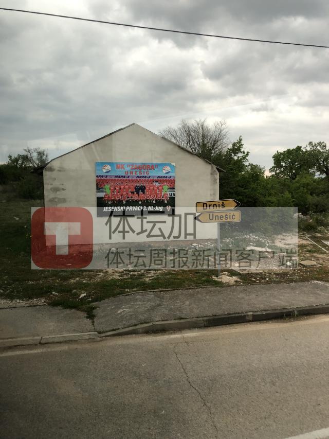 5-扎戈拉俱乐部的全家福在通往乌内西奇的路口.jpg